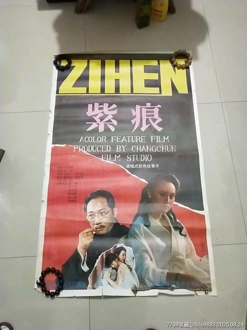 婚后房产证加名字流程