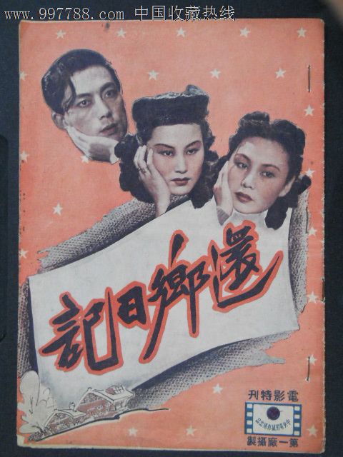 江苏高中毕业证书图片